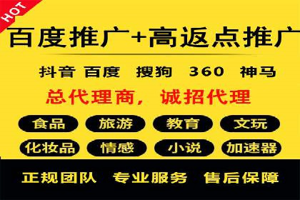 360信息流广告投放策略案例分析